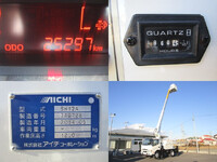 HINO Dutro Cherry Picker TKG-XZU600E 2014 25,000km_8