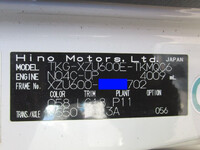 HINO Dutro Cherry Picker TKG-XZU600E 2014 25,000km_9