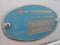 NISSAN Atlas Reefer Van CBF-SQ1F24 2016 193,817km_36