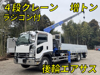 ISUZU Forward Truck (With 4 Steps Of Cranes) QKG-FTR34T2 2017 112,083km_1