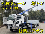 Forward Truck (With 4 Steps Of Cranes)