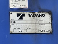 ISUZU Forward Truck (With 4 Steps Of Cranes) QKG-FTR34T2 2017 112,083km_33