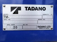 MITSUBISHI FUSO Canter Truck (With 4 Steps Of Cranes) 2PG-FEB80 2025 150km_26