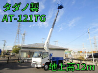 HINO Dutro Cherry Picker TKG-XZU600X 2016 28,000km_1