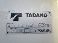 HINO Dutro Cherry Picker TKG-XZU600X 2016 28,000km_24