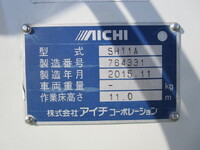 HINO Dutro Cherry Picker TKG-XZU600X 2015 69,000km_18