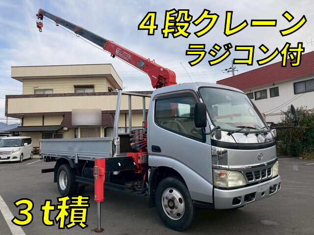 TOYOTA Toyoace Truck (With 4 Steps Of Cranes) PB-XZU341 2004 182,880km