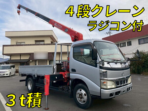 TOYOTA Toyoace Truck (With 4 Steps Of Cranes) PB-XZU341 2004 182,880km_1
