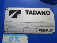 ISUZU Elf Cherry Picker TKG-NKR85YN 2015 17,000km_21