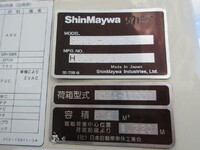 HINO Ranger Garbage Truck SDG-FC9JCAP 2017 185,000km_22