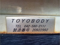 HINO Ranger Truck (With 4 Steps Of Cranes) 2PG-FD2ABA 2020 78,269km_10