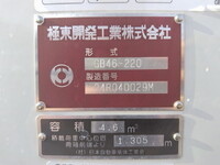 HINO Dutro Garbage Truck 2KG-XZU605X 2025 1,447km_13