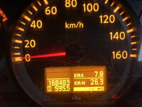 NISSAN Atlas Covered Wing SKG-SZ2F24 2012 169,000km_36