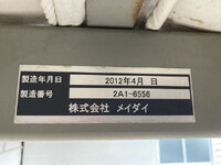 NISSAN Atlas Covered Wing SKG-SZ2F24 2012 169,000km_7