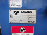 MITSUBISHI FUSO Canter Truck (With 4 Steps Of Cranes) TKG-FEB50 2012 131,289km_10