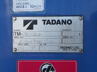 MITSUBISHI FUSO Canter Truck (With 4 Steps Of Cranes) TKG-FEB50 2012 131,321km_9