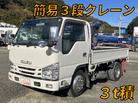 ISUZU Elf Truck (With Crane) TRG-NKR85A 2017 326,531km_1