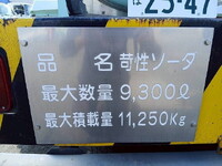HINO Profia Tank Lorry PK-FR2PPWG 2007 848,850km_17