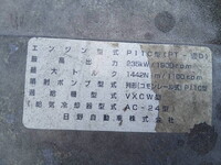 HINO Profia Tank Lorry PK-FR2PPWG 2007 848,850km_23