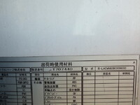 UD TRUCKS Quon Refrigerator & Freezer Truck QKG-CX5YA 2012 1,140,599km_23