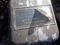 MITSUBISHI FUSO Super Great Trailer Head KL-FP50MDR 2001 641,000km_20