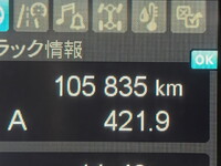 MITSUBISHI FUSO Fighter Aluminum Block 2KG-FK62F 2020 105,835km_25