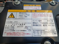 ISUZU Forward Aluminum Wing 2RG-FRR90S2 2023 -_26