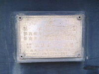 UD TRUCKS Quon Self Loader QKG-CX5YL 2018 233,070km_10