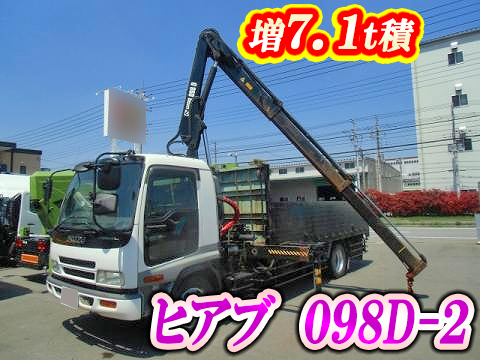 ISUZU Forward Hiab Crane KL-FSR33K4SR 2004 460,000km