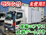Ranger Refrigerator & Freezer Truck