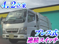 MITSUBISHI FUSO Canter Garbage Truck KK-FE73EB 2003 56,000km_1
