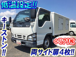 Elf Refrigerator & Freezer Truck