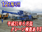 KOBELCO Rafter