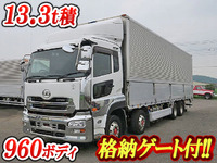 UD TRUCKS Quon Aluminum Wing QKG-CG5ZA 2012 567,564km_1