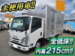 Elf Aluminum Van