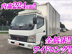 Canter Aluminum Van