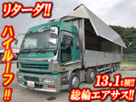 Giga Aluminum Wing