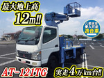 Canter Cherry Picker
