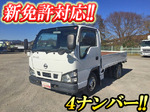 Atlas Flat Body