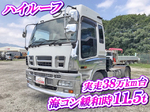 Giga Trailer Head
