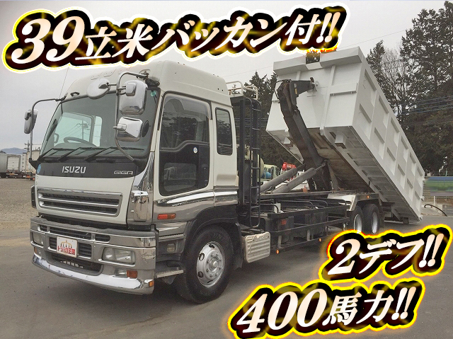ISUZU Giga Container Carrier Truck PJ-CYZ52V6 2007 784,141km