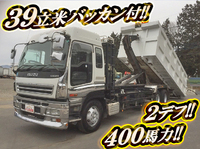 ISUZU Giga Container Carrier Truck PJ-CYZ52V6 2007 784,141km_1