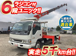 Elf Truck (With 6 Steps Of Unic Cranes)
