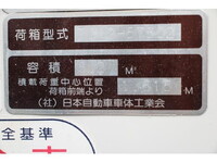 ISUZU Forward Garbage Truck SKG-FSR90S2 2014 290,000km_11