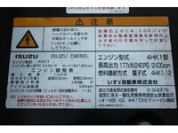 ISUZU Forward Garbage Truck SKG-FSR90S2 2014 290,000km_8