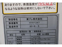 MITSUBISHI FUSO Canter Refrigerator & Freezer Truck TPG-FBA00 2016 117,000km_40