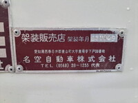 TOYOTA Toyoace Flat Body PB-XZU308 2006 49,000km_16