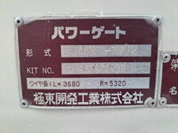 TOYOTA Toyoace Flat Body PB-XZU308 2006 49,000km_17