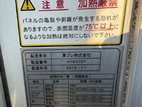 ISUZU Elf Refrigerator & Freezer Truck TPG-NLS85AN 2018 408,679km_24