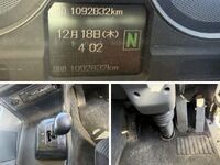 MITSUBISHI FUSO Super Great Truck (With 3 Steps Of Cranes) BDG-FU54JZ 2008 1,092,832km_39